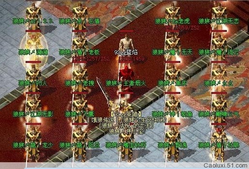 狼族メ阳总